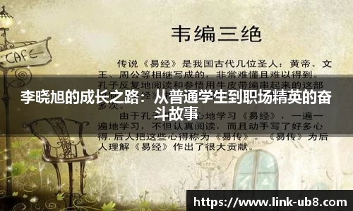 优游国际官方平台