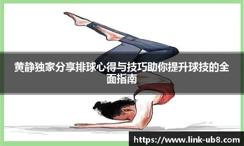 优游国际官方平台